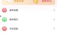 吃瓜免费公众号下载,轻松获取海量资讯，畅享免费娱乐盛宴！