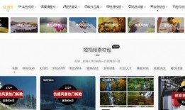 爆料视频素材库在哪里,爆料视频素材库的秘密聚集地