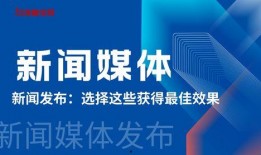 杭州新闻媒体爆料电话,揭秘城市热点事件背后的真相