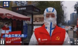 巴西小哥爆料新闻事件,震惊一幕揭露新闻事件内幕