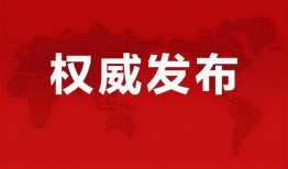 武平媒体爆料最新消息新闻,媒体揭露重大新闻事件