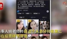 河南女教师爆料视频