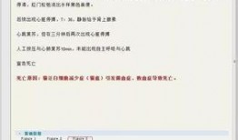 怎样爆料无良商家呢视频,如何有效爆料，维护消费者权益