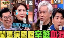 11点热炒店最新爆料,最新爆料背后的惊人真相