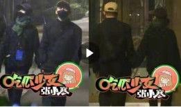 恋情爆料专用音乐视频,音乐视频揭秘爱情秘辛