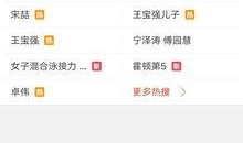 什么样的视频属于爆料,揭秘网络爆料背后的秘密与技巧