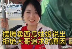 爆料西瓜大哥是谁呀视频,网络红人背后的故事