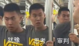 地铁判官爆料视频大全最新,揭秘地铁奇闻轶事