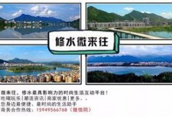 江西修水爆料新闻最新,神秘事件引发热议，真相即将揭晓！