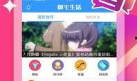 生活妙招大爆料视频下载,视频揭秘实用生活妙招大爆料