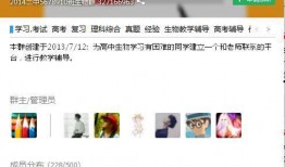 吃瓜群qq群号免费阅读全文