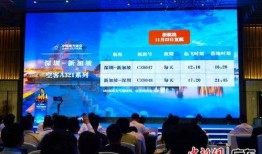 最新鹏程爆料新闻,最新热点事件深度解析