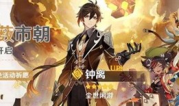 原神爆料顾野是谁啊视频,顾野身份之谜