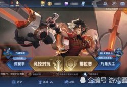 王者荣耀2.9最新爆料,神秘英雄登场，战局再起风云