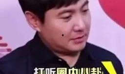 娱乐圈爆料魏大勋,娱乐圈新恋情疑云再起