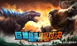 拳魔小巨兽爆料视频在线观看,揭秘神秘视频背后的精彩瞬间