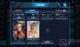 30多款皮肤爆料视频下载,最新爆料视频深度解析