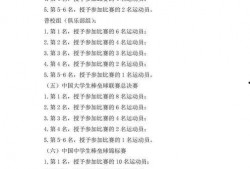 帕克技能最新爆料视频下载,揭秘视频中的惊人技巧与突破