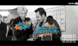 汪涵火星情报局爆料视频,独家爆料背后的精彩瞬间