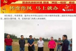 沾益最新爆料新闻报道网,揭秘重大事件背后真相！