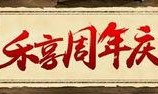 爆料周年庆视频大全,揭秘爆料视频中的精彩瞬间