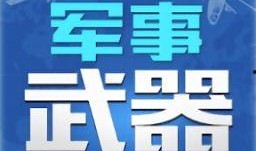 最爆料的新闻软件下载大全,一网打尽热门资讯平台