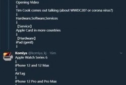 新品爆料视频怎么做,视频爆料背后的亮点与期待