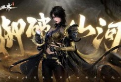 逆水寒最新剧情爆料视频,揭秘江湖风云再起，神秘势力暗中布局！