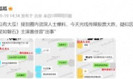 圈内人爆料可靠吗贴吧,揭秘贴吧信息可靠性之谜