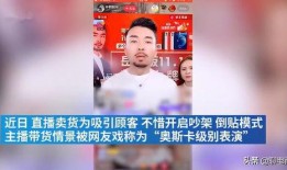 爆料卖货视频大全集,爆款卖货视频大全集深度解析