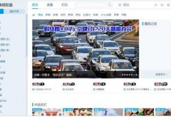 cntv直播在线观看,cntv直播带你在线领略无限精彩瞬间