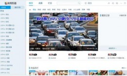 cntv直播在线观看,cntv直播带你在线领略无限精彩瞬间