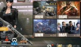 cf手游手册爆料大全最新,全新内容抢先看，揭秘游戏最新动态