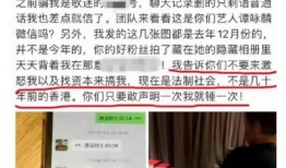 北海差评爆料事件最新,真相与争议交织的旅游风波