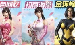 粉色回忆爆料视频大全,视频大全带你穿越时光隧道