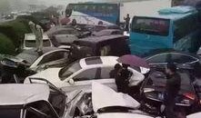 爆料热线车祸新闻最新