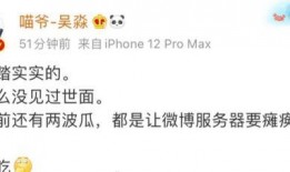 圈内人爆料可靠吗贴吧,揭秘贴吧信息可靠性之谜