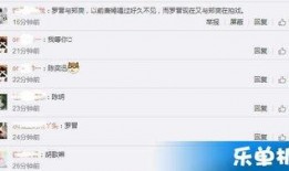 卓伟5.2最新爆料