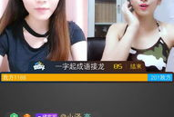 涵艺爆料直播视频大全最新