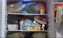 娱乐圈爆料冰箱,冰箱成明星隐私泄露新渠道？