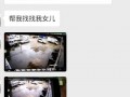 五华最新爆料消息今天,揭秘今日热点事件背后的真相！”