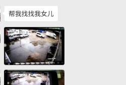 五华最新爆料消息今天,揭秘今日热点事件背后的真相！”