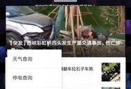 热点爆料 获奖 视频,揭秘幕后故事