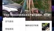 热点爆料 获奖 视频,揭秘幕后故事