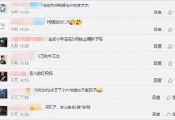 大妈最新爆料新闻,揭秘最新惊天新闻背后的真相