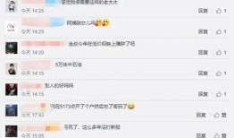 大妈最新爆料新闻,揭秘最新惊天新闻背后的真相