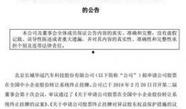 怎么爆料新闻热点大事件,如何精准爆料与传播