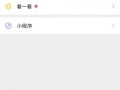 极目新闻视频号爆料方法,轻松掌握爆料技巧，助力新闻传播