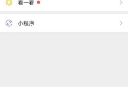 极目新闻视频号爆料方法,轻松掌握爆料技巧，助力新闻传播