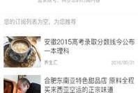 静流最新爆料新闻网,揭秘新闻网背后惊人内幕